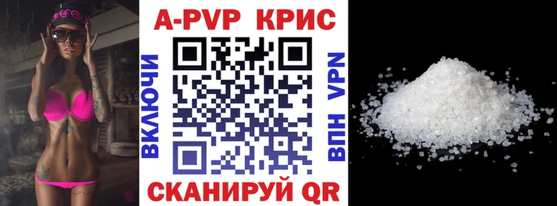 Alpha-PVP мука  Тольятти 