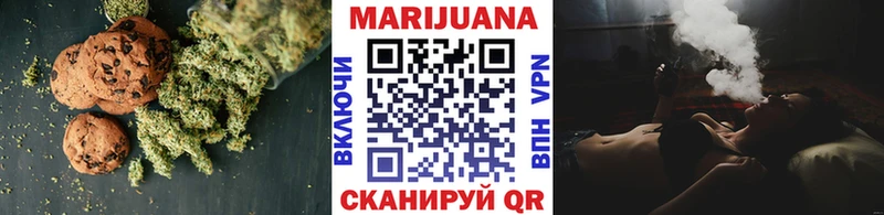 дарнет шоп  Тольятти  Печенье с ТГК конопля 