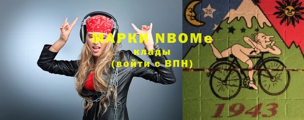 кокаин колумбия Абинск