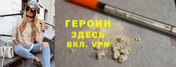 соль курить ск Абаза