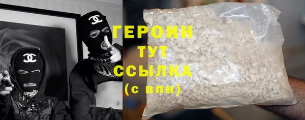 кокаин колумбия Абинск
