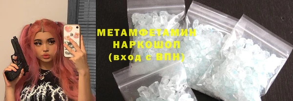 кокаин колумбия Абинск