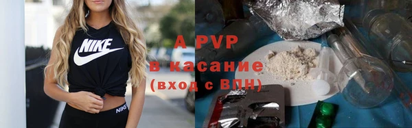 соль курить ск Абаза
