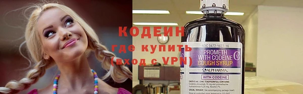 кокаин колумбия Абинск
