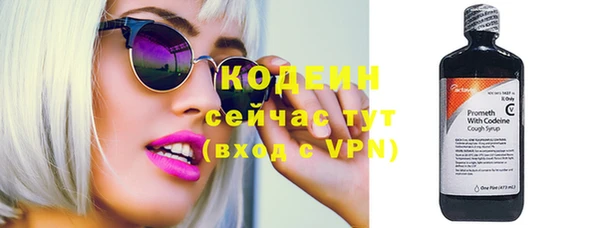 герыч Хадыженск