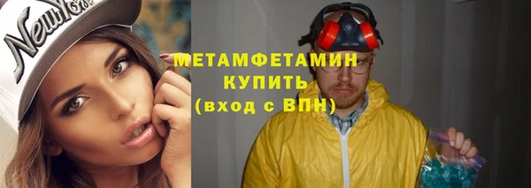 соль курить ск Абаза