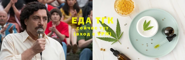 MDMA Абдулино