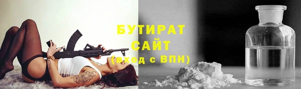 соль курить ск Абаза