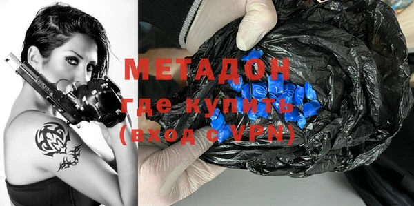 MDMA Абдулино