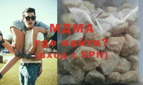 MDMA Абдулино