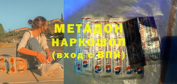 соль курить ск Абаза