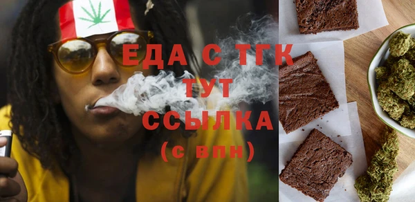герыч Хадыженск