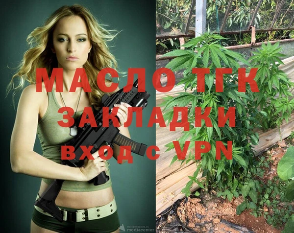 соль курить ск Абаза