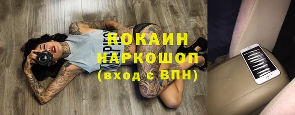 MDMA Абдулино