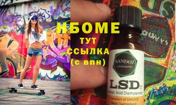 MDMA Абдулино