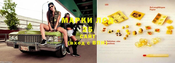 амфетамин Алзамай