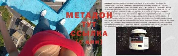соль курить ск Абаза