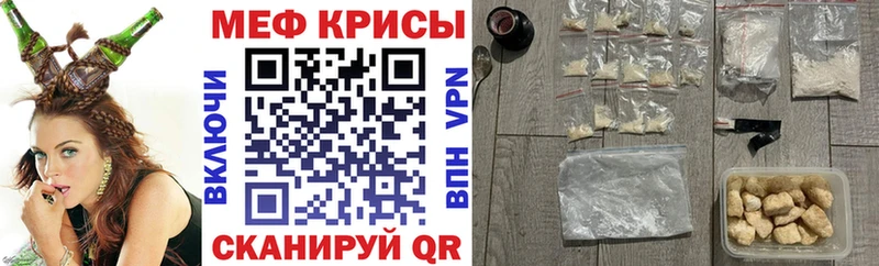 МЯУ-МЯУ mephedrone  Тольятти 