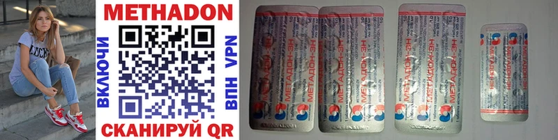 даркнет сайт  OMG зеркало  Метадон methadone  Тольятти 