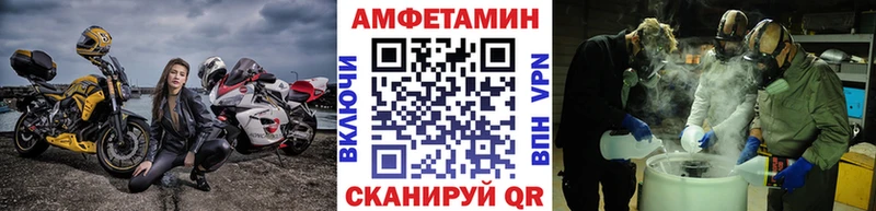 дарк нет Telegram  ОМГ ОМГ tor  Тольятти  Метамфетамин мет 